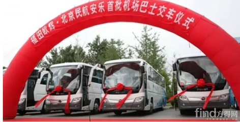 首批13輛歐輝機場巴士交付民航安樂，助力綠色出行新風尚